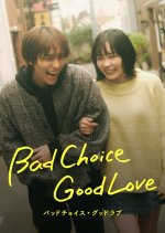 Bad Choice Good Love Japanese Drama(2026) photo