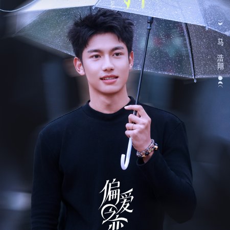 Love Wins All (2025)