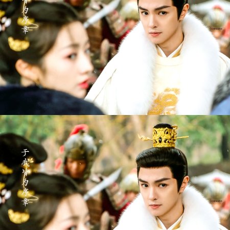 Road to Empress (2025)