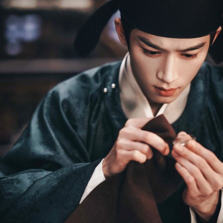 Unveil: Jadewind (2026)