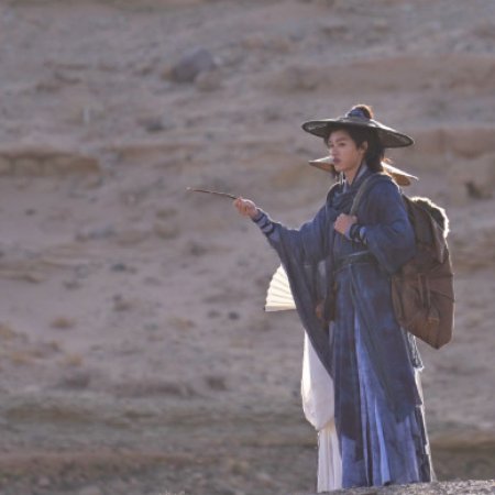The Legend of Lu Xiaofeng ()