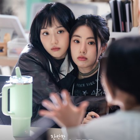 In Your Radiant Season (2026)