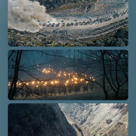 Pursuit of Jade (2026)