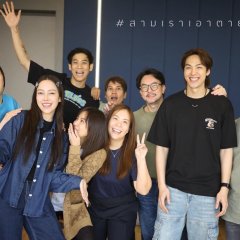 Sam Rao Ao Tai Thai Drama(0000) photo