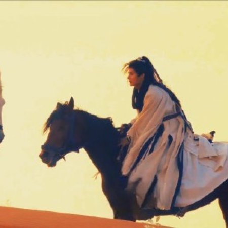 The Legend of Lu Xiaofeng ()