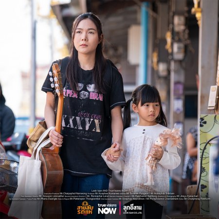 The Cop: Spy on Stage (2026)