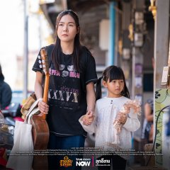 Sailap Rot Hae Thai Drama(2026) photo