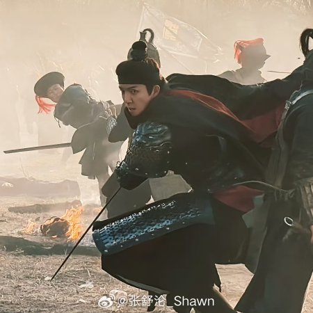 Pursuit of Jade (2026)