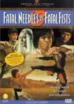Fatal Needles vs. Fatal Fists Taiwanese Movie photo