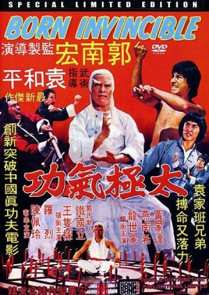 Born Invincible (1978) poster
