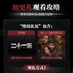 The Limbo Chinese Drama photo