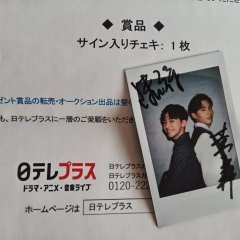 VIP Only Taiwanese Drama photo