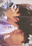 Korean BL Watched List