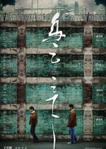 Under the Dark Clouds