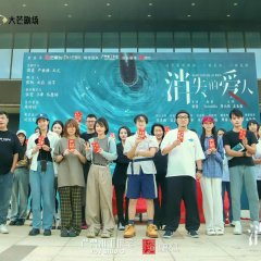 Xiao Shi De Ai Ren Chinese Drama(0000) photo