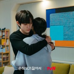 No Gain, No Love Korean Drama photo