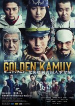 Golden Kamuy : Hokkaido Irezumi Shuujin Soudatsuhen