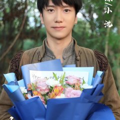 Shi Gu Chinese Drama photo