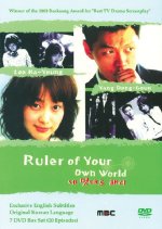 Ruler of Your Own World Korean Drama photo