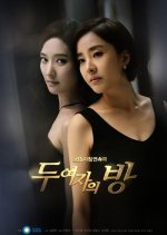 The Women's Room Korean Drama photo