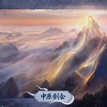 Whispers of Fate (2025)