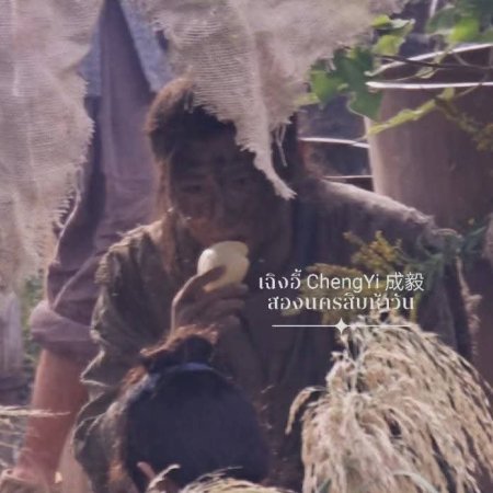 Liang Jing Shi Wu Ri ()