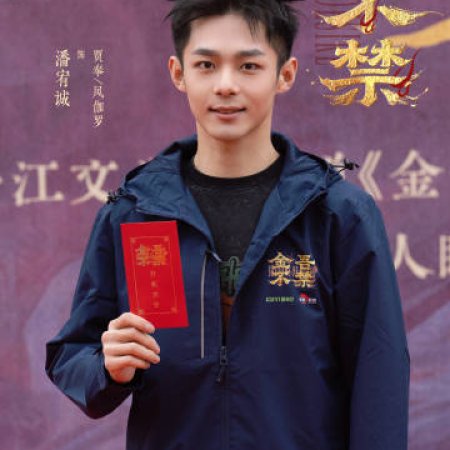 Shadows of Desire ()