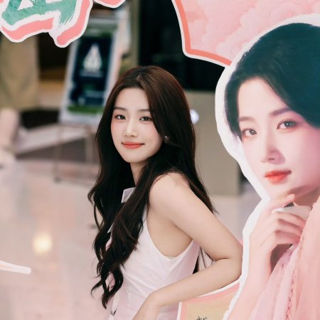 Love in the Clouds (2025)