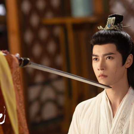 Fight for Love (2025)