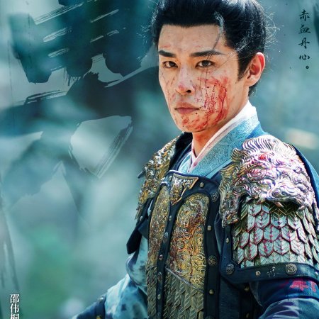 Fight for Love (2025)