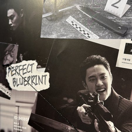 The Manipulated (2025)