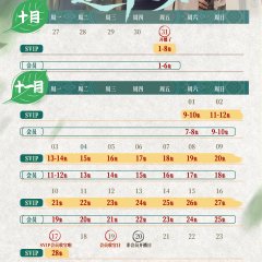 Rise of Her Lady Physician Chinese Drama photo