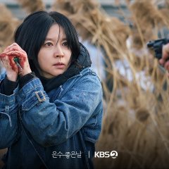 Walking on Thin Ice Korean Drama photo