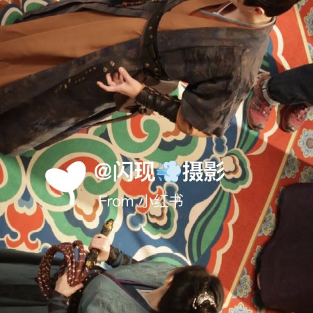 Tian Du Yi Wen Lu ()