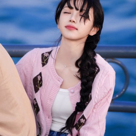 The Genius of Girlfriend (2026)