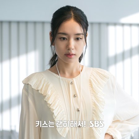 Dynamite Kiss (2025)