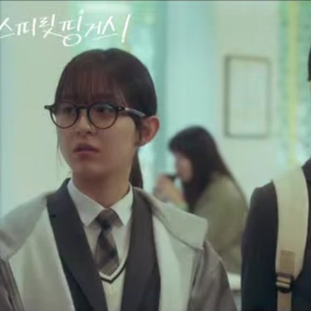 Spirit Fingers (2025)