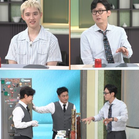 Please Take Care of My Refrigerator Season 2 (2024)