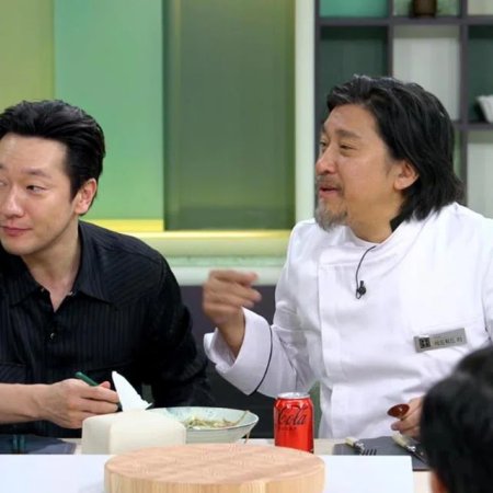Please Take Care of My Refrigerator Season 2 (2024)