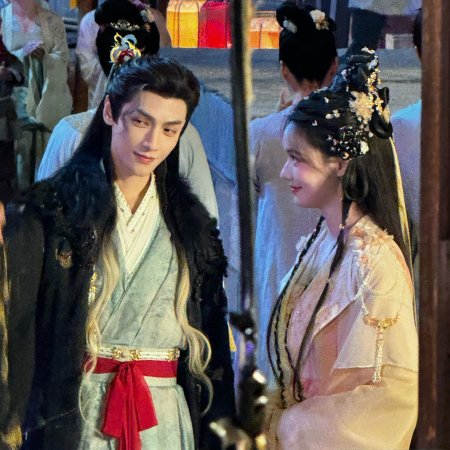 Whispers of Fate (2025)