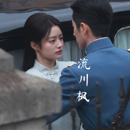 The Lament of Autumn ()