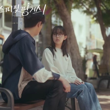 Spirit Fingers (2025)