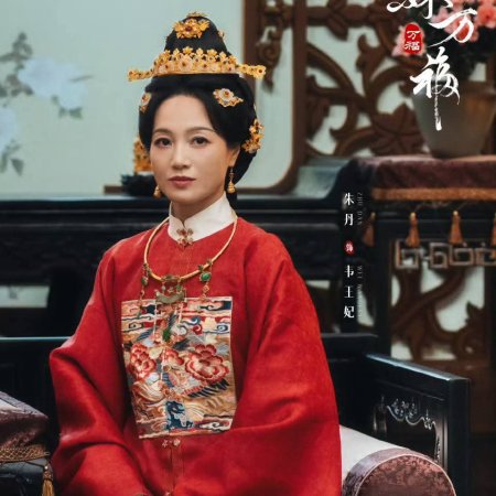 Wish You All the Best ()