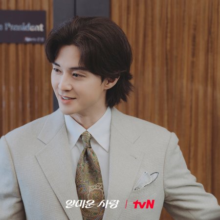 Nice to Not Meet You (2025)