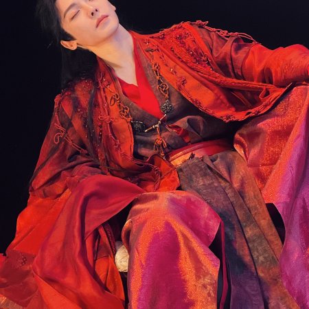 Love in the Clouds (2025)