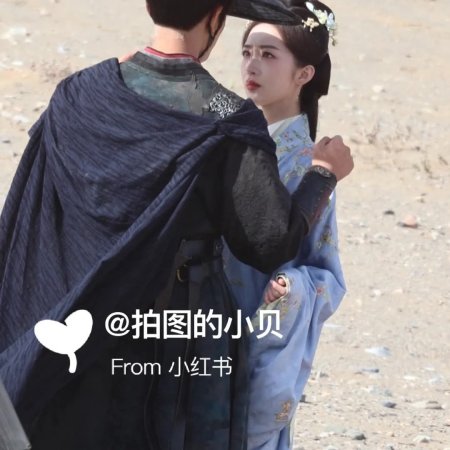 Escape to Your Heart ()