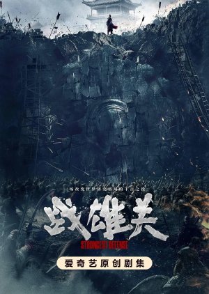 Strongest Defense poster