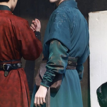 Tian Du Yi Wen Lu ()