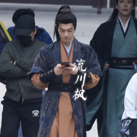 Tian Du Yi Wen Lu ()