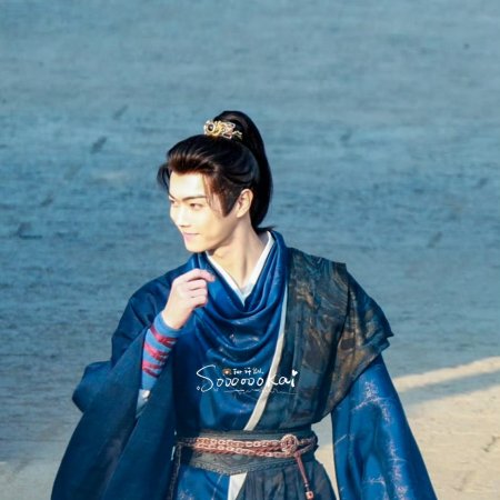 Tian Du Yi Wen Lu ()